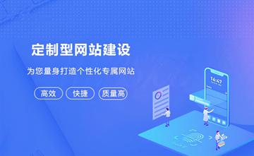 壹点科技：企业网站建设到SEO优化排名的全攻略-深圳网站制作